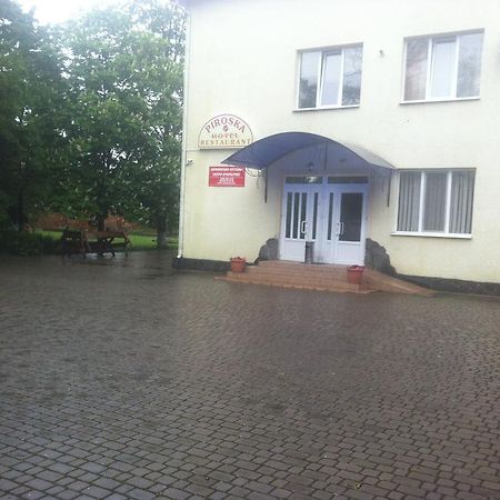 Piroshka Hotel ベレホヴェ エクステリア 写真